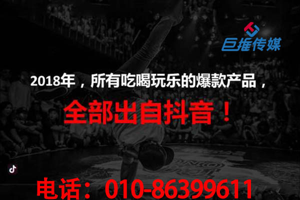 短視頻短視頻帶貨技巧有哪些？短視頻代運(yùn)營(yíng)有哪些行動(dòng)？    