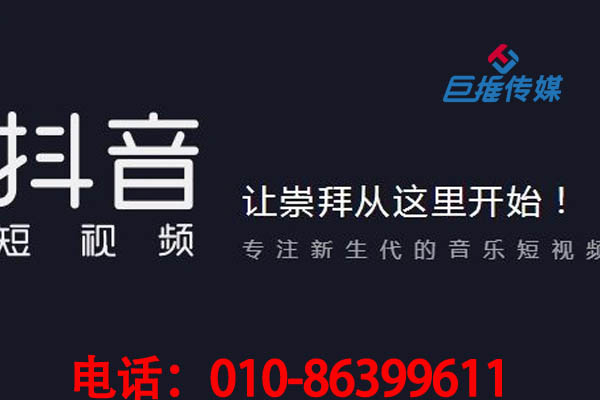 抓住短視頻短視頻代運(yùn)營(yíng)，你就抓住了未來5年的風(fēng)口