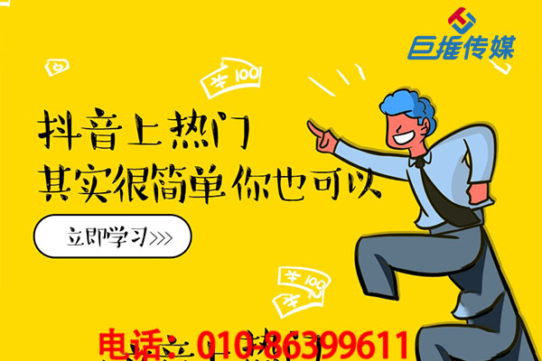 點(diǎn)短視頻短視頻什么時(shí)間發(fā)布為較佳時(shí)間？短視頻代運(yùn)營(yíng)如何調(diào)整熱門時(shí)間？