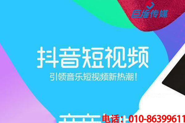 短視頻有沒有流量紅利？短視頻代運(yùn)營(yíng)怎樣利用短視頻帶來流量紅利？