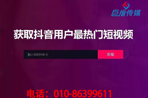 短視頻代運(yùn)營(yíng)	需要多少錢？短視頻代運(yùn)營(yíng)套餐有哪些？