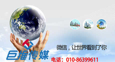 想要做好微信公眾號(hào)代運(yùn)營(yíng)，需要掌握著五點(diǎn)
