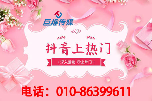 企業(yè)如何披荊斬棘的尋找靠譜的短視頻代運(yùn)營(yíng)？