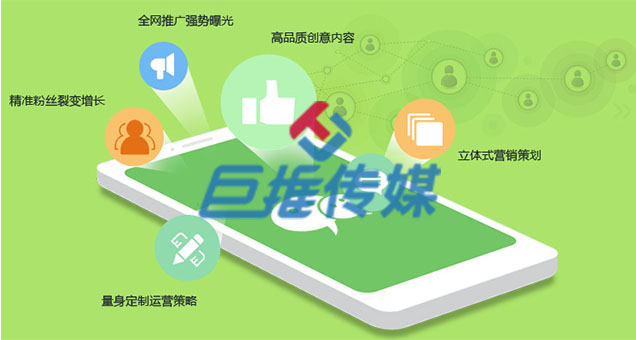 常見(jiàn)的微信代運(yùn)營(yíng)公司有哪些，任何考量微信代運(yùn)營(yíng)公司？