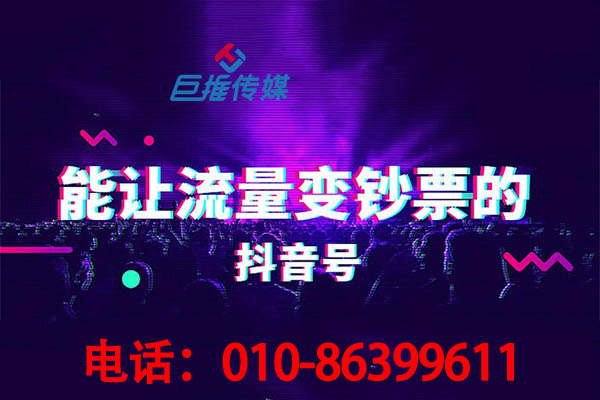 短視頻代運(yùn)營(yíng)怎樣快速漲粉絲？短視頻運(yùn)營(yíng)新手有哪些漲粉技巧？