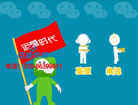 微信代運(yùn)營(yíng)公司哪家好？