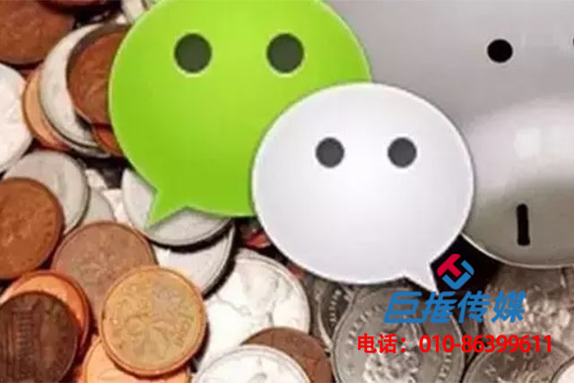 選擇微信代運(yùn)營(yíng)公司有哪些好處呢？