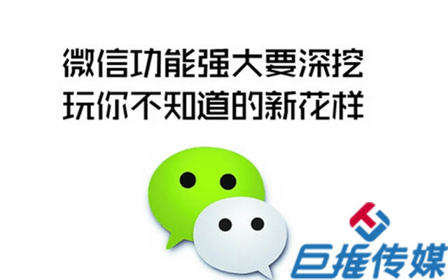 微信公眾號代運營如何避免誤區(qū)？