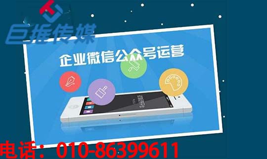 微信公眾號代運營是靠粉絲還是靠內容？