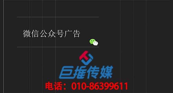 奢侈品行業(yè)微信公眾號代運營公司怎么做好內容運營？