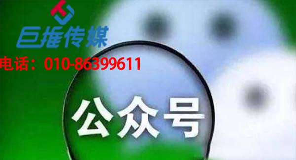 微信代運營公司新出的幾種服務模式，你可能還不了解