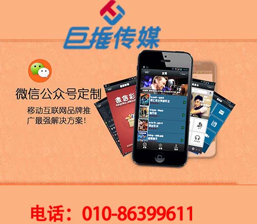 微信代運營公司告訴你，文章標(biāo)題的書寫規(guī)則？