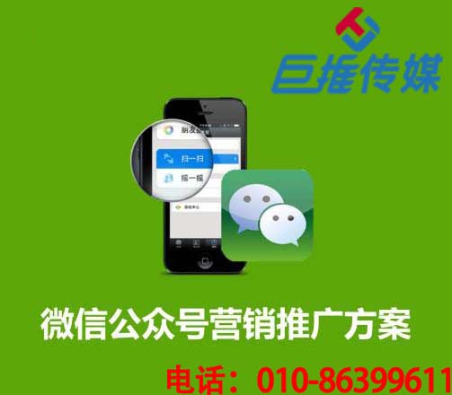 全網最標準的微信代運營收費標準？