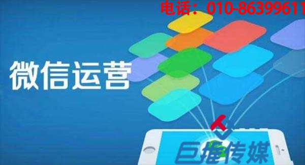 微信公眾號代運營公司的收費標(biāo)準(zhǔn)有哪些因素而定？