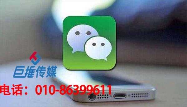 微信代運營公司為企業(yè)服務(wù)，有什么好的服務(wù)方案