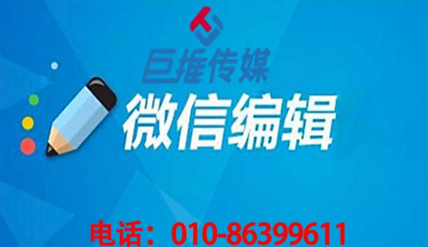 微信公眾號代運營公司是怎么服務(wù)企業(yè)的，有哪些具體的服務(wù)內(nèi)容？