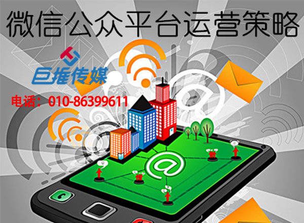 中小企業(yè)為什么必須要找微信代運(yùn)營(yíng)公司？
