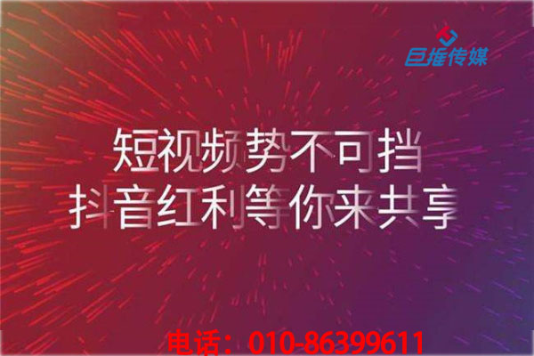 短視頻代運(yùn)營(yíng)中有哪些基本的短視頻短視頻運(yùn)營(yíng)方法？ 