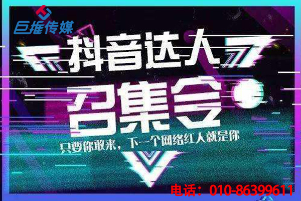 短視頻代運(yùn)營(yíng) 如何有效的推廣和吸引用戶？