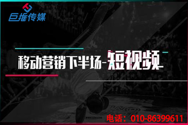 短視頻限流如何做？短視頻代運(yùn)營如何解封限流賬號？ 