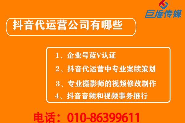 靠譜的短視頻代運(yùn)營(yíng)為你帶來(lái)什么好處？