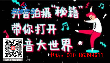 什么是短視頻代運(yùn)營(yíng)？短視頻代運(yùn)營(yíng)流程如何？