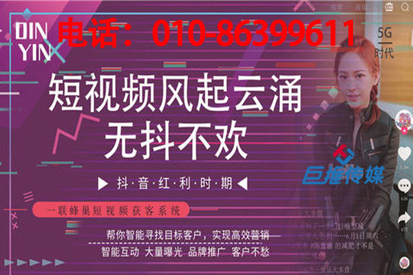 短視頻代運(yùn)營(yíng)公司代運(yùn)營(yíng)費(fèi)用有多貴？?jī)?nèi)部揭秘