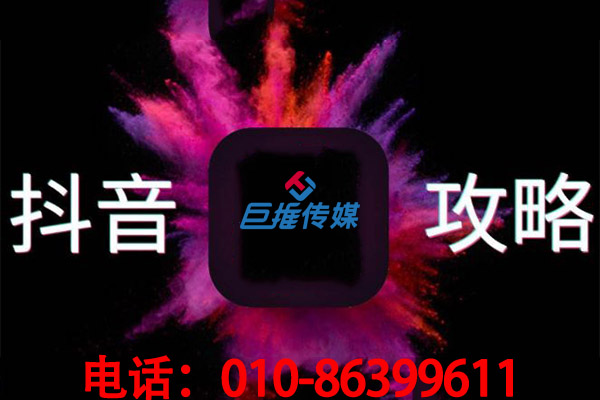 北京市短視頻代運(yùn)營(yíng)一般收費(fèi)如何？
