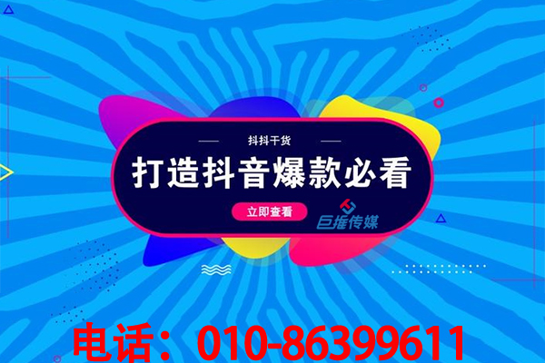 短視頻代運(yùn)營(yíng)公司如何進(jìn)行短視頻粉絲引流？