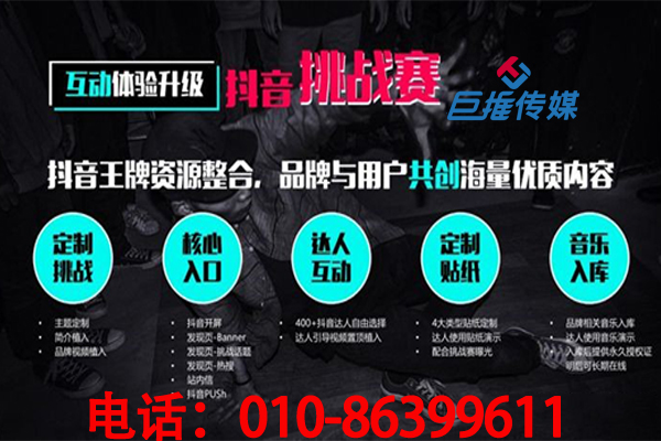 廣東省有沒有靠譜的短視頻代運(yùn)營(yíng)公司？