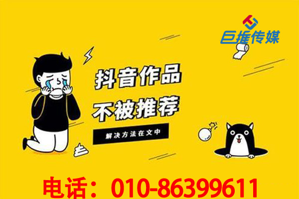 浙江省短視頻代運(yùn)營(yíng)公司如何推廣短視頻短視頻