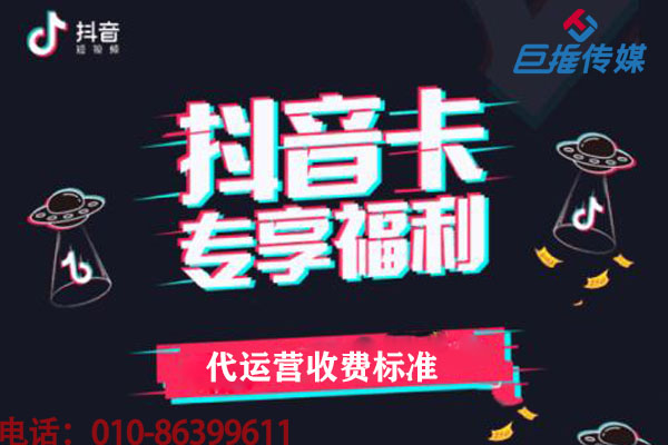 西安正規(guī)的短視頻代運(yùn)營公司有哪些必備要素？