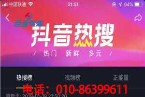 短視頻代運(yùn)營公司如何將短視頻流量引流到微信？
