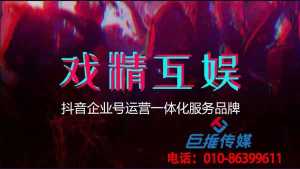 廣東省短視頻賬號(hào)如何選擇代運(yùn)營公司？短視頻如何開通認(rèn)證？