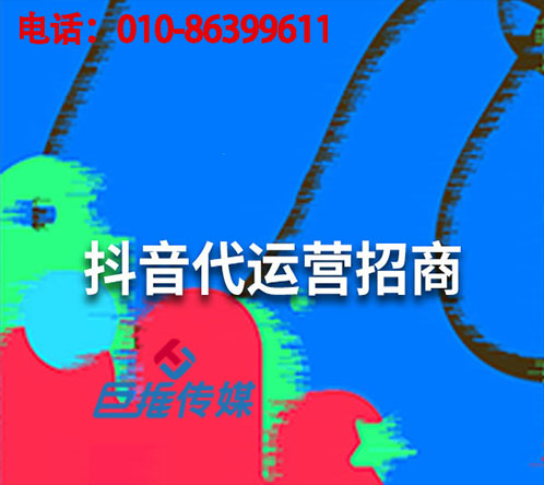 河南省短視頻代運(yùn)營公司有哪些運(yùn)營技巧？