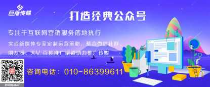 北京市企業(yè)找短視頻代運(yùn)營公司需要多少錢？