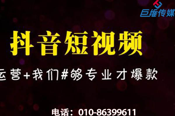 廣東省短視頻代運(yùn)營公司靠譜嗎？