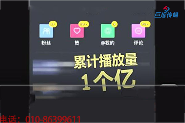 湖北省短視頻代運(yùn)營來告訴你如何添加有創(chuàng)意的標(biāo)題