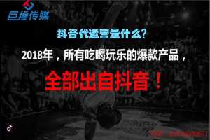 入門短視頻需要注意什么？短視頻代運營有哪些辦法？