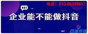 咸寧市選擇短視頻代運(yùn)營(yíng)公司就要選擇放心的代運(yùn)營(yíng)？