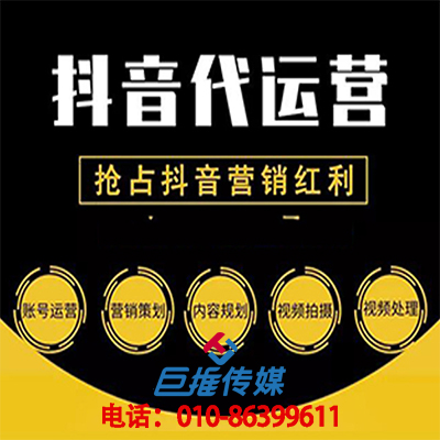 佛山市短視頻100%上熱門的短視頻類型有哪些？代運營為你推薦