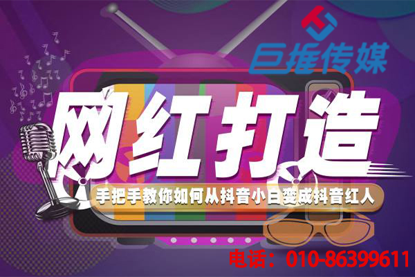 珠海市短視頻中較好的收益方式就是選擇代運(yùn)營(yíng)公司？