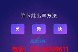 掌握短視頻代運(yùn)營(yíng)技巧后你是如何運(yùn)營(yíng)賬號(hào)的？