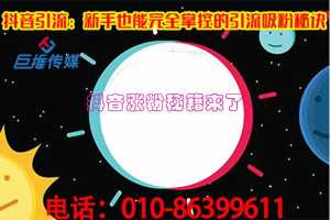短視頻代運(yùn)營(yíng)公司：你的短視頻短視頻為什么不上熱門？