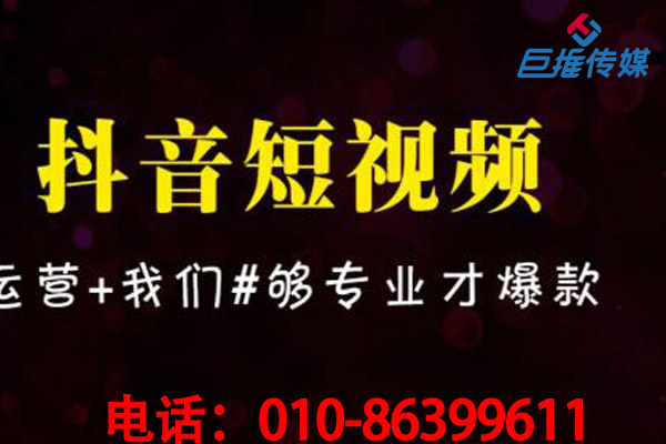 如何選擇短視頻代運營公司？市場上有哪些代運營公司？ 