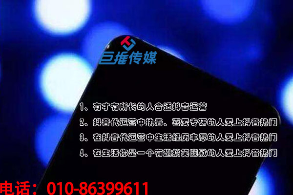 你知道短視頻網(wǎng)紅的收入一般是多少嗎？短視頻代運營公司收入來源有哪些呢？