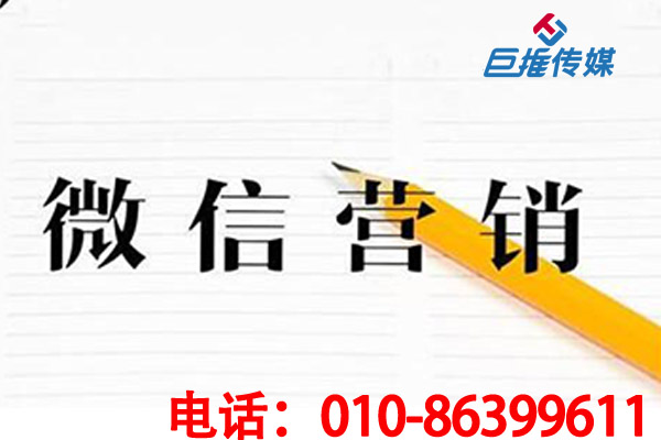 北京市教育行業(yè)挑選微信公眾號代運營公司需要多少錢？