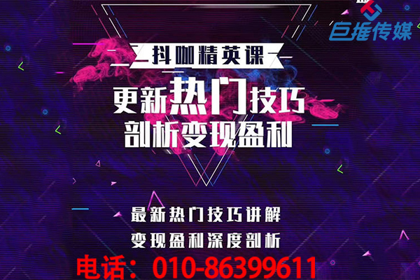 短視頻代運營公司如何為短視頻漲粉錦上添花？