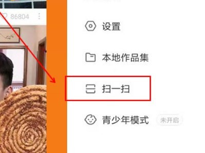 你知道快手如何創(chuàng)建商家號？