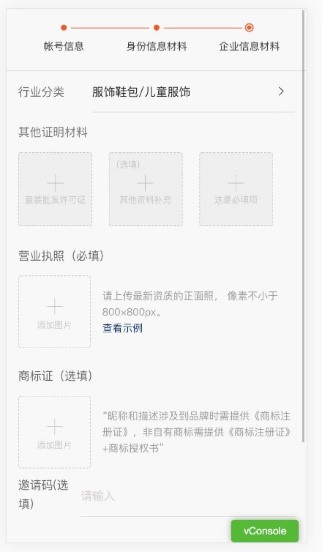 快手商家號(hào)認(rèn)證有效期是多少？